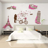 可移除墙贴纸卧室床头贴画客厅电视背景墙贴画壁纸巴黎埃菲尔铁塔