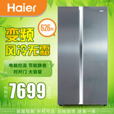 Haier/海尔 BCD-626WADS家用对开门电冰箱/626升/全风冷无霜/包邮