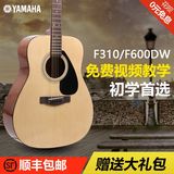包邮Yamaha雅马哈f310 f600 初学者入门新手练习41寸民谣木吉他