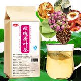 2送1 玫瑰花干冬瓜皮荷叶茶陈皮决明子150克包邮 玫瑰荷叶茶