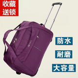 时尚男女旅行包拉杆包折叠牛津布手提行李包袋登机拉杆箱包防水