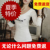 莫代尔长袖紧身t恤女韩版印花性感打底衫上衣女弹力修身长款低领