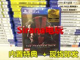 PS4游戏 合金装备5 幻痛 潜龙谍影5 港版中文 内置特典 现货即发