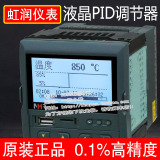 福建虹润仪表液晶显示表 PID控制器 变频器水泵调节器 NHR-7310C