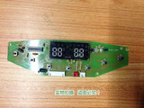 怡禾康足浴按摩器足浴盆电脑板显示板面板YH-3368显示板配件专用