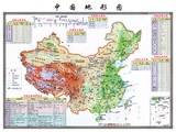 2016全新正版墙贴中国地形图地图中国世界地图挂图办公室画自带胶