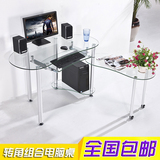 简约转角电脑桌台式家用现代办公桌 书桌 移动钢化玻璃旋转写字桌