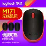 罗技 M171无线鼠标微型接收器USB电脑笔记本光电轻巧便携鼠标