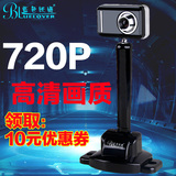 蓝色妖姬HD-72P电脑摄像头 高清带麦克风 台式笔记本电视视频720P
