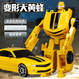 变形大黄蜂合金车机器人变形汽车金刚玩具男孩汽车模型玩具车礼物