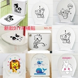 卫生间装饰墙贴纸韩式可爱搞笑卡通防水坏小孩动物马桶贴随意贴