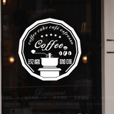 韩版现磨咖啡机贴纸 咖啡厅店铺橱窗装饰贴 奶茶店商场玻璃墙贴