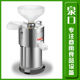 商用磨浆机 浆渣分离机DM125 豆腐机小型不锈钢豆浆机