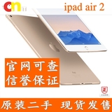 二手Apple/苹果 iPad Air2 16GB WIFI+4G 2手ipad6代 air ipad