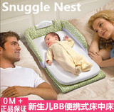 床中床 可折叠 婴儿提篮新生儿小床bb幼儿睡篮旅行便携式换尿布台
