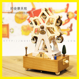 Jeancard音乐盒摩天轮台湾木质八音盒生日情人节礼物日本进口机芯