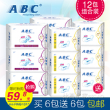 ABC卫生巾棉柔纤薄日用纯棉超薄加长夜用组合装 12包66片正品包邮