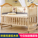 自动宝宝婴儿床出口配件摇篮床秋千摇床驱动器摇摆器