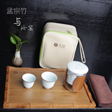 耐热玻璃旅行茶具 陶瓷一壶两杯泡茶器 户外便携式整套功夫茶具