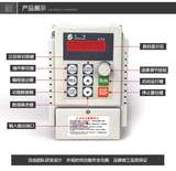 220V输入三相380V输出通用型电机调速器750w全新变频器0.75KW单相