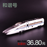 合金车模声光仿真和谐号动车模型中国高铁火车头磁吸合金儿童玩具