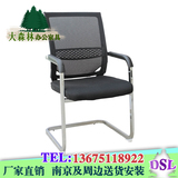 南京厂家直销钢架固定弓形会议椅时尚经理办公椅舒适老板椅网布椅