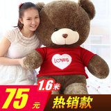 七夕情人节礼物泰迪熊公仔毛绒玩具熊布娃娃女生1.2米1.6米抱抱熊