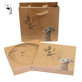 普洱茶单饼包装礼盒空盒 牛皮折纸盒 简易包装礼品盒 厂家直销