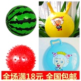 厂家批发儿童充气玩具婴儿按摩球类感统训练宝宝西瓜球拍拍小皮球