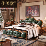佳美堂欧式橡床真皮床美式床1.8米双人大床卧室公主婚床全实木