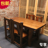 全实木餐桌椅6人长方形原木快餐桌小户型客厅复古榆木家用饭桌子