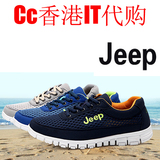 香港代购吉普JEEP男鞋夏季透气网鞋户外休闲网面鞋运动圆头跑步鞋