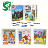 儿童拼图木书熊出没木质故事书木制拼板智力玩具1-2-3岁