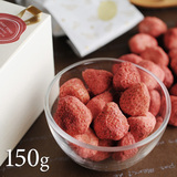 现货！日本进口不可思议草莓渗透巧克力 酸酸甜甜 150g礼盒