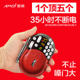Amoi/夏新 X400插卡音箱迷你收音机老人播放器便携式音响充电tf卡