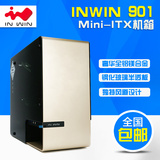 IN WIN迎广 901 Mini-ITX钢化玻璃双面侧透台式机电脑迷你小机箱