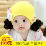 新款宝宝保暖套头帽加厚可爱萌新生婴儿胎帽儿童假发帽宝宝帽
