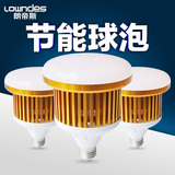 家用室内超亮螺口蘑菇led球泡灯24w36w50w夜市节能螺旋灯泡led灯