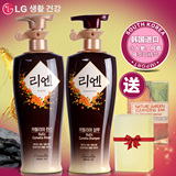 韩国进口LG ReEn/睿嫣山茶洗发水+护发素套装 润膏同款 包邮