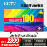 kktv U50 康佳50吋4K超高清智能WIFI网络LED液晶平板电视