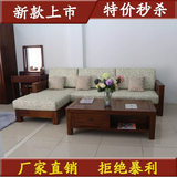 实木沙发缅甸柚木转角沙发L型组合贵妃沙发茶几简约现代客厅家具