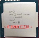 英特尔I5-4590T CPU 散片 正式版 质保一年 假一罚十回收各种CPU