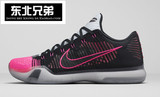 白杨 NIKE Kobe 10 Elite Low 科10精英 zk10刺客黑粉747212-010