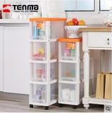 正品Tenma天马 环保塑料瘦型多层抽屉式收纳柜可移动窄版储物夹缝