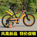 新款上海凤凰儿童自行车14 16 18寸女男童小孩2-3-6-9岁七彩车