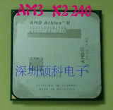 AMD Athlon II X2 240 双核速龙 cpu AM3 台式机 正品 散片