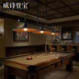 loft美式乡村工业复古灯具酒吧台西餐厅三头书房创意个性铁艺吊灯