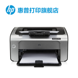 HP/惠普 打印机 hp p1108 黑白激光打印机 hp/惠普 激光打印机