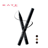 KATE/凯朵升级版畅妆持久眼线液笔 防水不晕染眼线笔