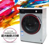 Panasonic/松下 XQG80-EA8155 8公斤大容量全自动滚筒洗衣机家用